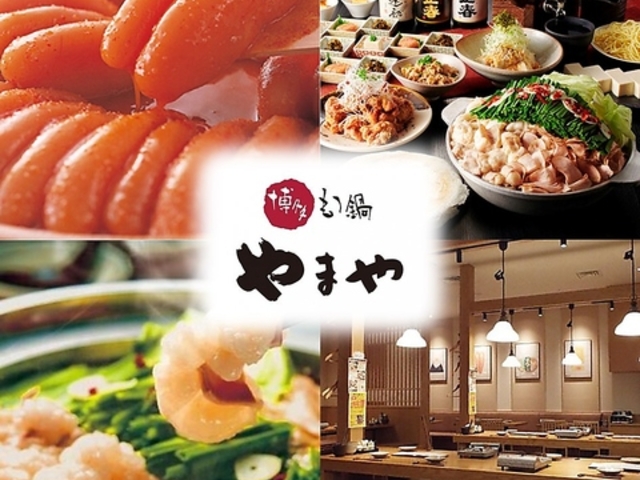  ܂ Vh}CY^[X̎ʐ^1