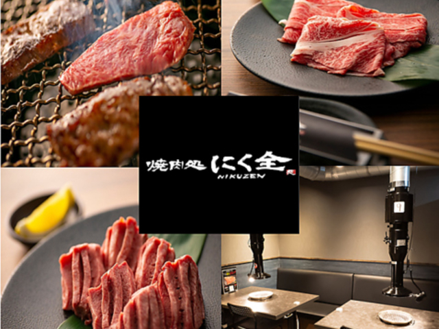 �ɂ��S �O�{�X�̎ʐ^1