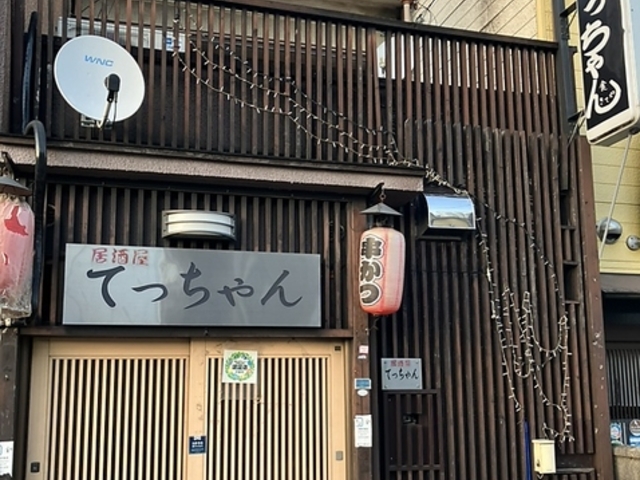 ������ �Ă������̎ʐ^1