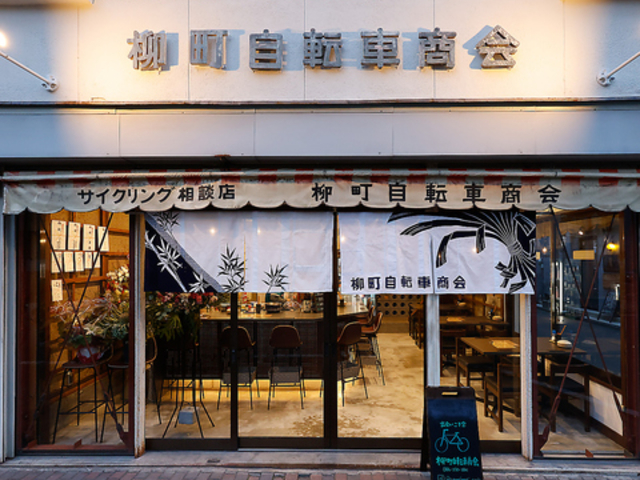 GߗƂ΂񂴂 ]ԏ̎ʐ^1