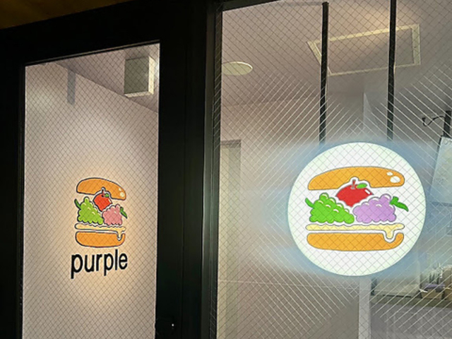 cafe & bar purple JtFAho[p[v̎ʐ^1