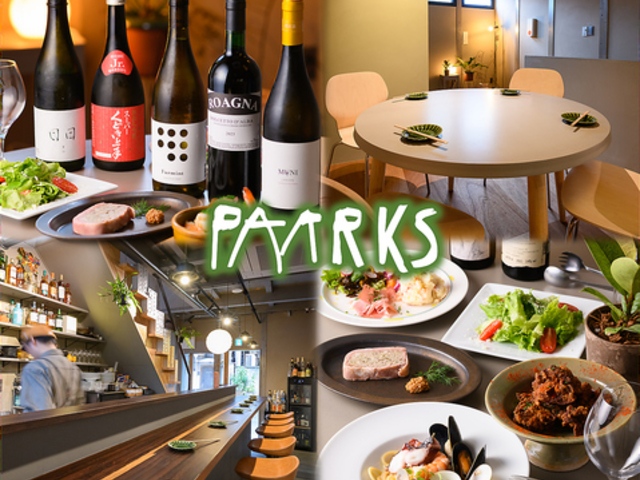 PAARKS �p�[�N�X�̎ʐ^1