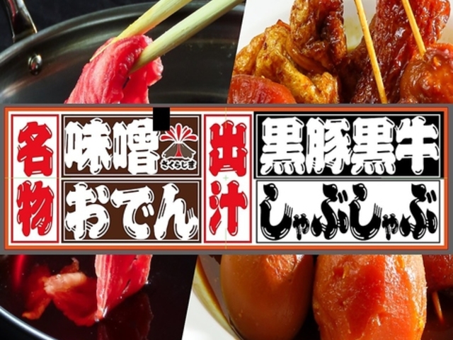 �����炶�܂̎ʐ^1