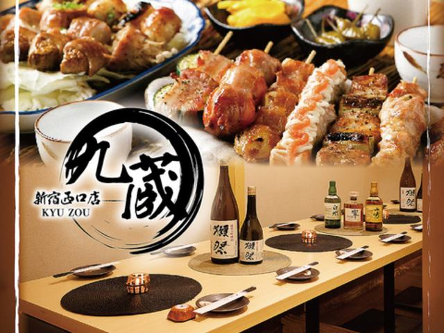 㑠 kyuzou VhX̎ʐ^1