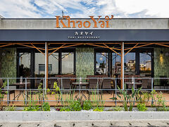 Khao Yai̎ʐ^1