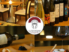 IL CENTURIONE Italian wine bar C `FgDI[l C^ACo[̎ʐ^1