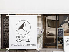 NORTH COFFEE FUNABASHI m[XR[q[tioV̎ʐ^1