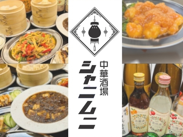 ���؋����� �V���j���j�̎ʐ^1