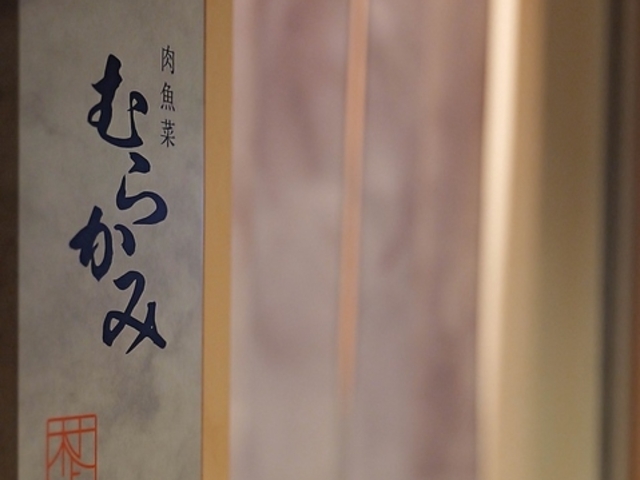 ������ �ނ炩�݂̎ʐ^1