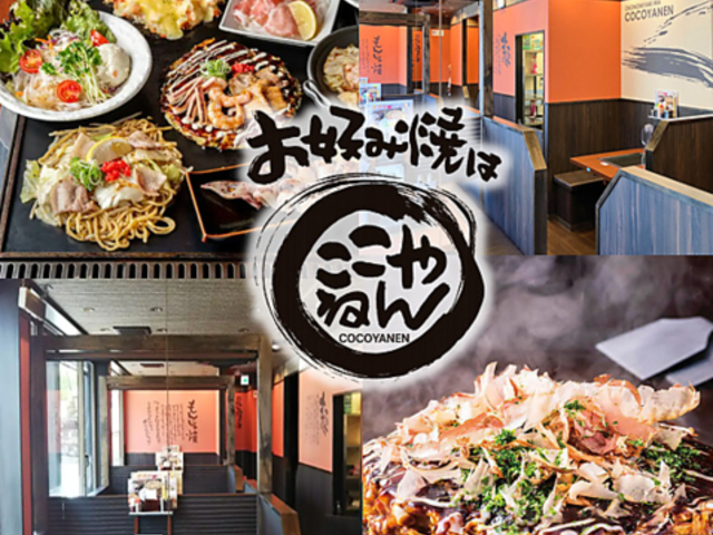 ���D�ݏĂ� ������˂� �������X�̎ʐ^1