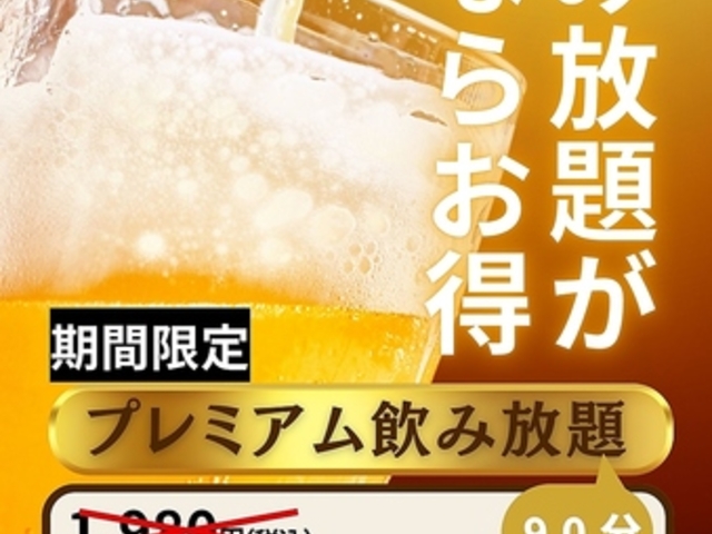 ���D�ݏĂ� ������˂� ��⎺�X�̎ʐ^1