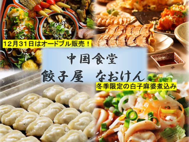 ���؋����� �L�q�̏��� �Ȃ����� �����̎ʐ^1