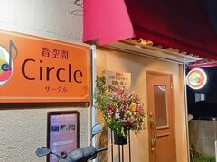 Circle̎ʐ^1