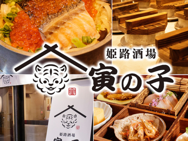 PH Ђ̎q PHwOX̎ʐ^1