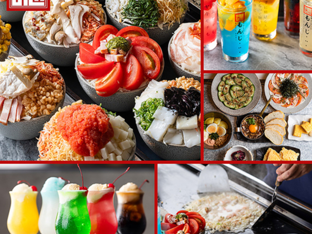 �����������񂶂� ���� �V�_�喼�X�̎ʐ^1