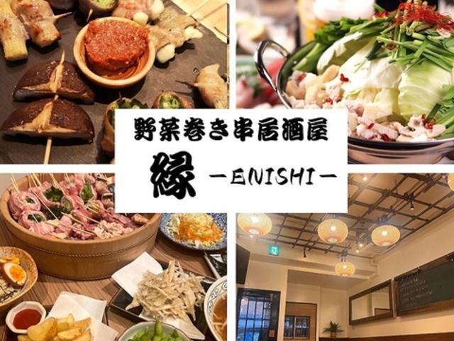  Enishi̎ʐ^1