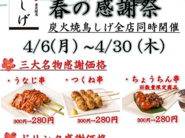 �Y�ΏĒ� ���� ���R�X�̎ʐ^1