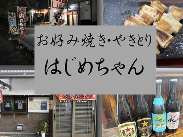 ���D�ݏĂ��Ă��� �͂��߂����̎ʐ^1