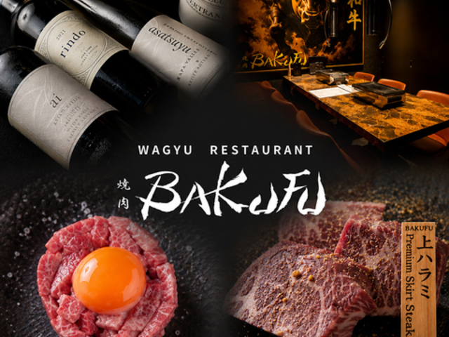 �ē� BAKUFU �o�N�t �t�g�̎ʐ^1