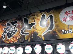 ���Ƃ� �R�ˏ�X�̎ʐ^1