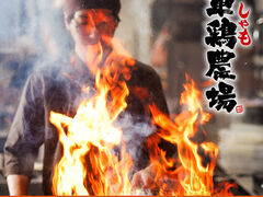 龍馬 軍鶏農場 イオンモール岡山店の写真1