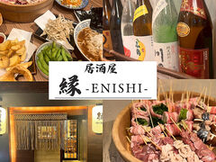   Enishi {X̎ʐ^1