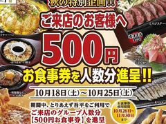 났_CjOƂ肠ᕽȖ؏RX̎ʐ^1