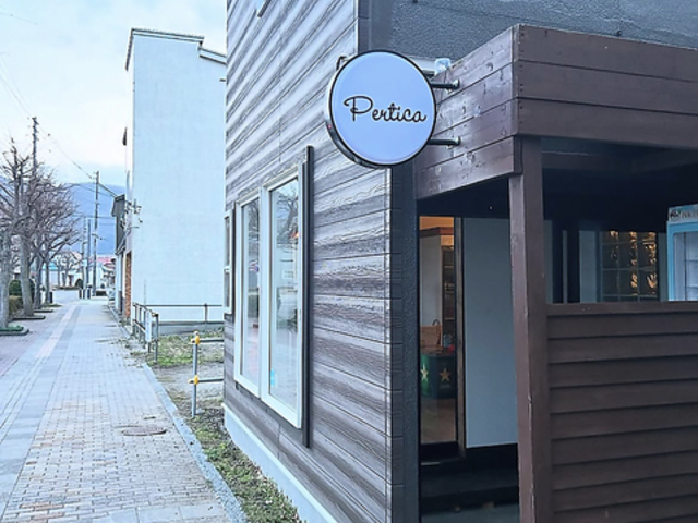 _CjOo[ Pertica yeBJ̎ʐ^1