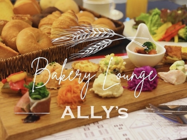 ALLY S BAKERY LOUNGE �A���[�Y �x�[�J���[ ���E���W�̎ʐ^1
