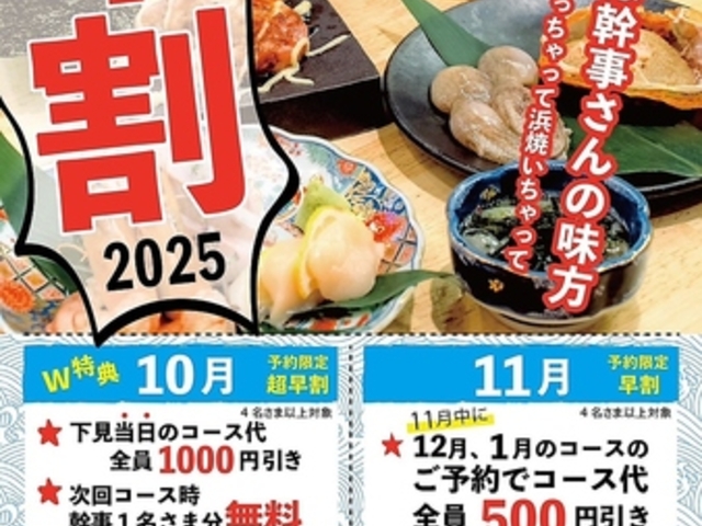 C Z㐅Y قډhw1ԏôX̎ʐ^1