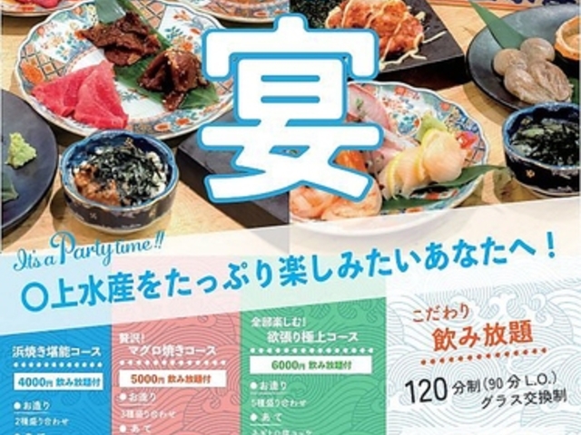 �C���� �Z�㐅�Y �قډh�w1�ԏo���̂��X�̎ʐ^1