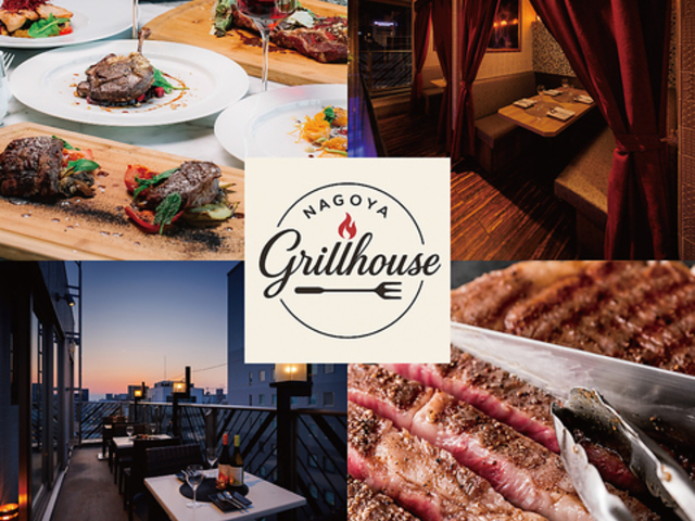 ÉOnEX NAGOYA Grill House̎ʐ^1