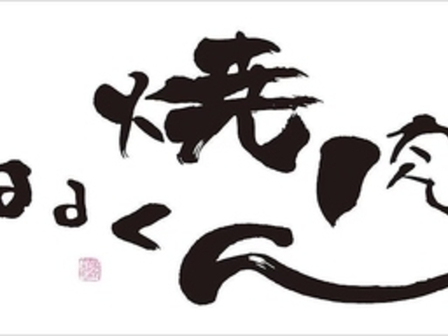 �ē��͂邭�� �Óc���X�̎ʐ^1