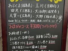 おばんざい縁の写真1