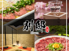  ʓ@ BETTEI ÉX̎ʐ^1