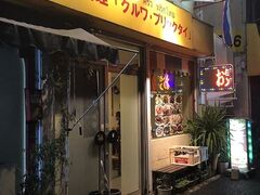 クルワ プリックタイの写真1