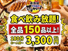 ����������䂯!�{�����[!�y�Y�X�̎ʐ^1