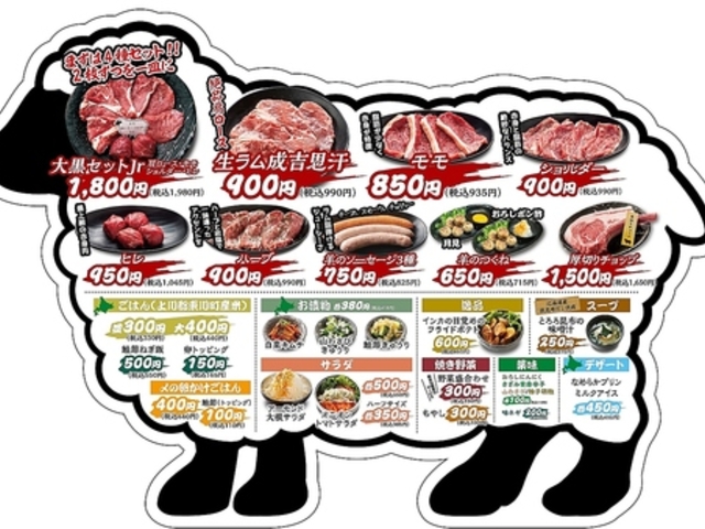 쐬gv 单 @yQjD̎ʐ^1