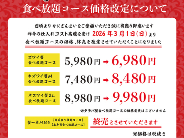 ���ɂ���܂� �����X�̎ʐ^1