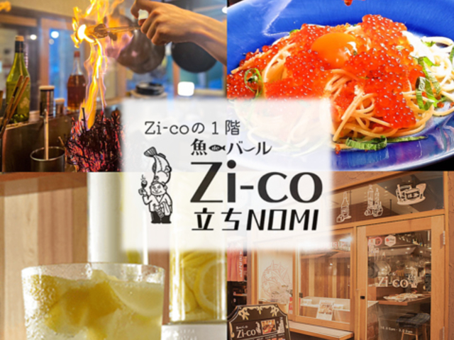  de o[ Zi co NOMI̎ʐ^1