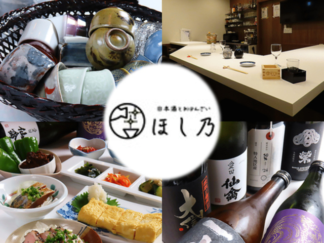 {Ƃ΂񂴂 قT h̎ʐ^1