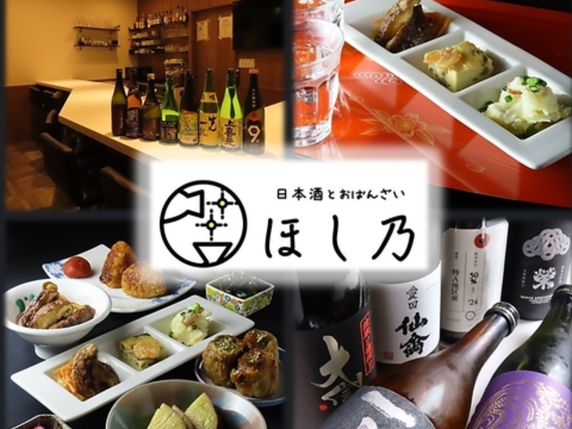 ���{���Ƃ��΂񂴂� �ق��T �h�̎ʐ^1