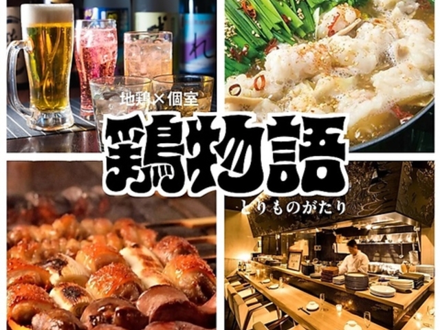 �Y�Ă����^���Ɠy��̋⎟ �����{�X�̎ʐ^1