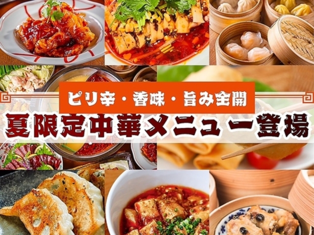 �H��DINING �_�� ���{�X�̎ʐ^1
