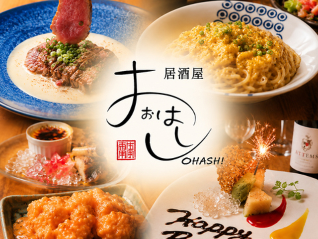 �y�ŋ����ݕ���999�~�z������OHASHI-���͂�-�@��X�s�̎ʐ^1
