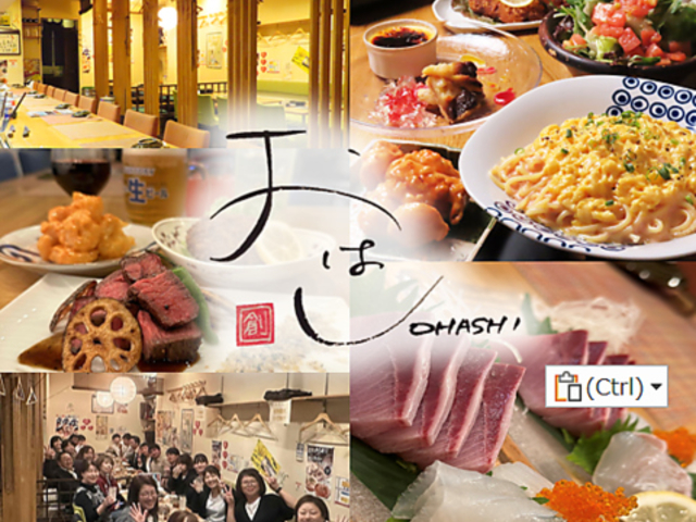 �y�ŋ����ݕ���999�~�z������OHASHI-���͂�-�@��X�s�̎ʐ^1