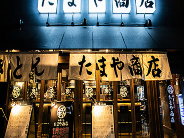 ₫Ƃ ܂⏤X XؓX̎ʐ^1