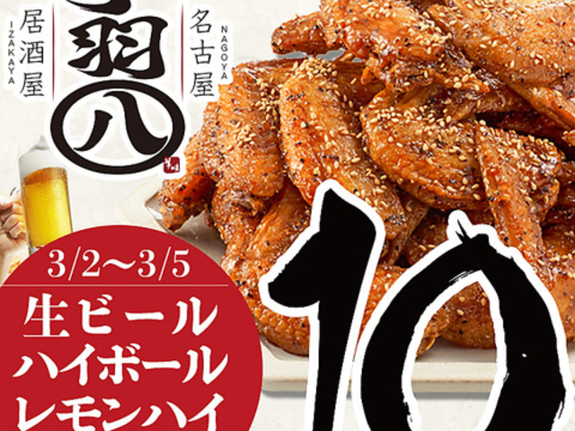 ��H�� �Ă΂͂� ���R�w�X�̎ʐ^1