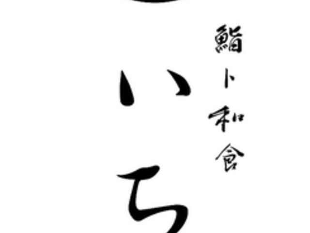 齃g�a�H ������ �����̎ʐ^1