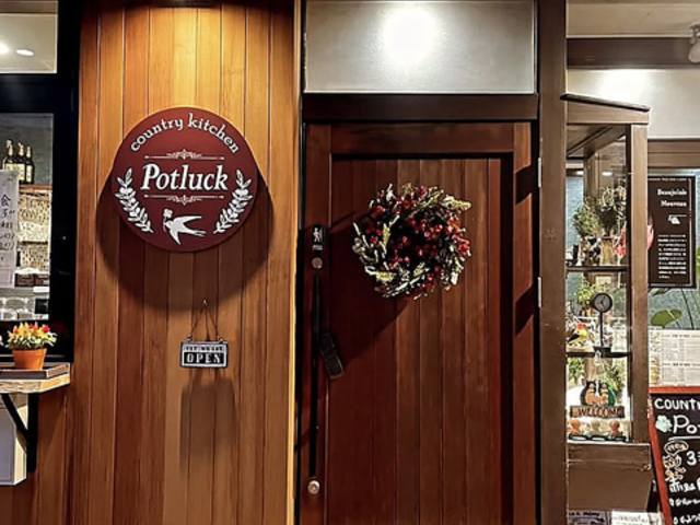 country kitchen Potluck Jg[Lb`|bgbN̎ʐ^1